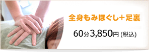 WEBN[|ŁISg݂ق{603,850~iōj