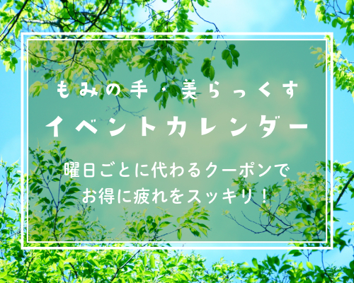 CxgJ_[̂ē