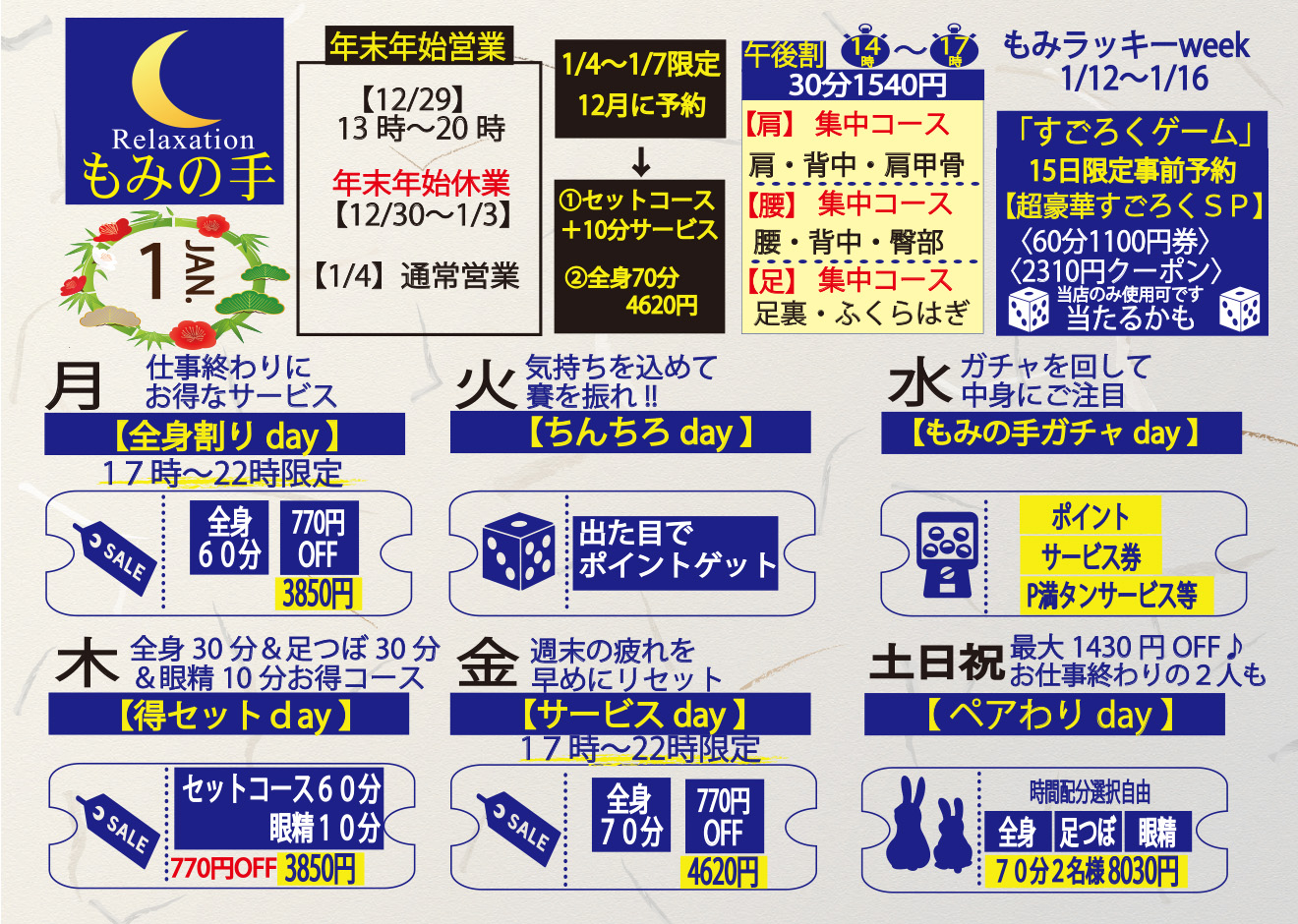 ���݂̎��������X�C�x���g�J�����_�[