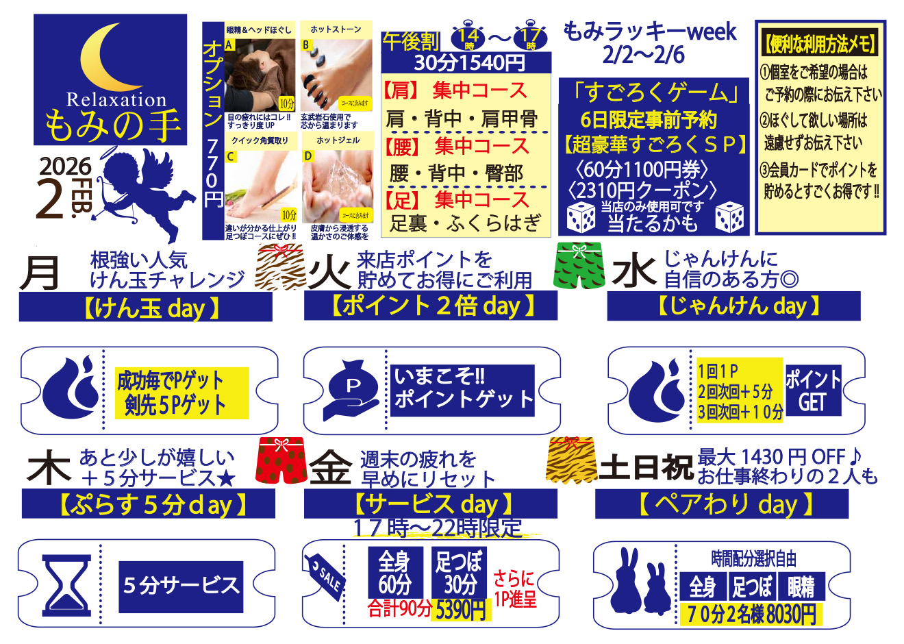 ���݂̎��������X�C�x���g�J�����_�[