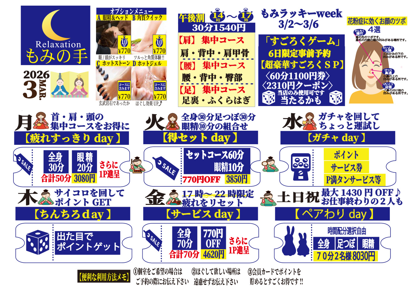 ���݂̎��������X�C�x���g�J�����_�[